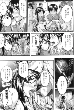 Page 11 of COMIC MILF 2011-09 Vol. 3