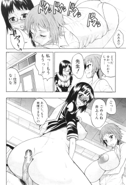 Page 264 of COMIC MILF 2011-09 Vol. 3