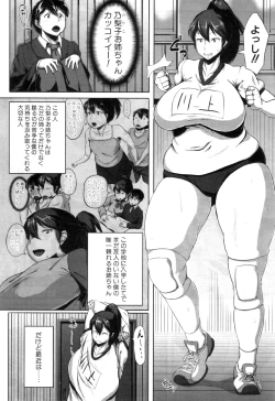 Page 278 of COMIC MILF 2011-09 Vol. 3