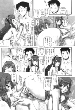 Page 44 of COMIC MILF 2011-09 Vol. 3