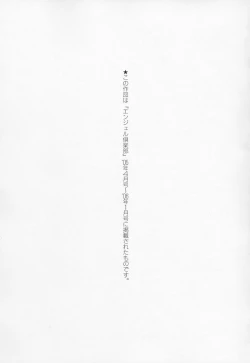 Page 191 of Momoiro Pink - Peach Color Pink