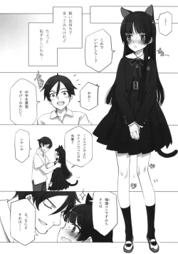 Page 7 of LURICOMPLEX +Paper