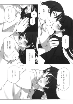 Page 8 of LURICOMPLEX +Paper