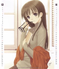 Page 7 of 2005 Calendar