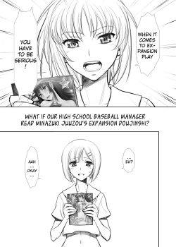 Page 2 of Moshi Koukou Yakyuu no Joshi Manager ga Kakuchoukei no『Management』wo Yondara