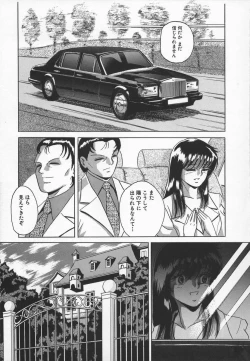 Page 123 of Shoujo Dorei - a slave girl