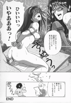 Page 132 of Shoujo Dorei - a slave girl