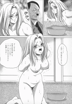 Page 23 of Shoujo Dorei - a slave girl