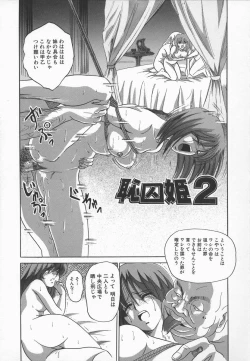 Page 45 of Shoujo Dorei - a slave girl