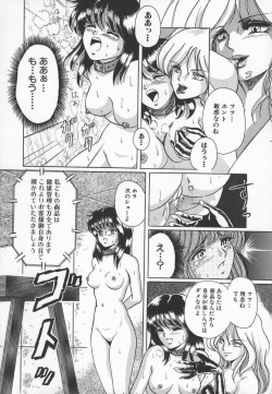 Page 80 of Shoujo Dorei - a slave girl