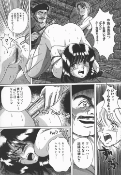 Page 90 of Shoujo Dorei - a slave girl