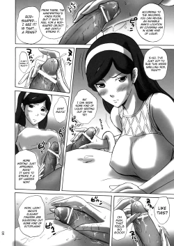 Page 7 of Grudge blue book report number 13