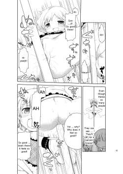 Page 21 of JiiChuu! San| Jiichu! 3 Girl Masturbation Addiction