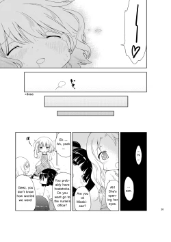 Page 25 of JiiChuu! San| Jiichu! 3 Girl Masturbation Addiction