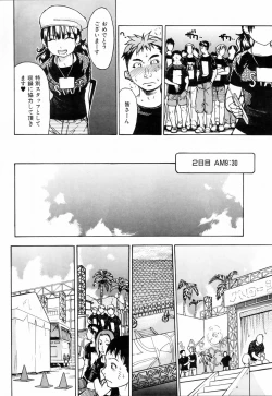 Page 156 of Shining Musume. 4. Number Four