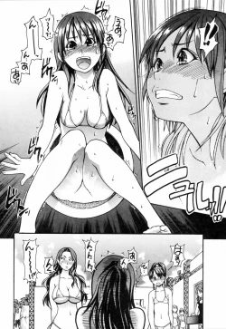 Page 186 of Shining Musume. 4. Number Four