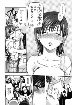 Page 36 of Shining Musume. 4. Number Four