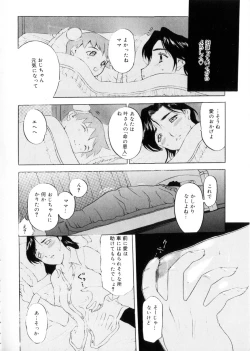 Page 135 of Maotoko