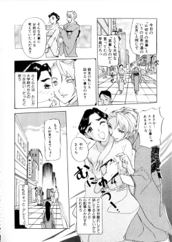 Page 31 of Maotoko