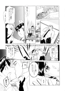 Page 40 of Maotoko