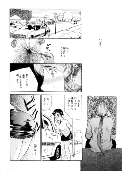 Page 81 of Maotoko
