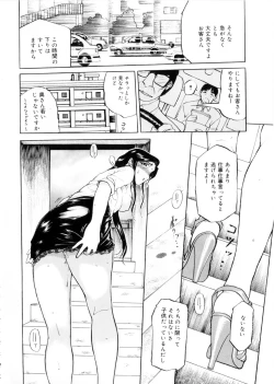Page 83 of Maotoko