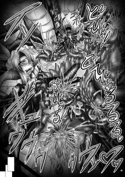 Page 24 of Dashoku Densetsu - Kyouain naru Oyako ～ Ha