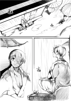Page 3 of Otonashi no Uta