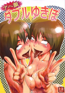 Download Ahegao Double Yukipo