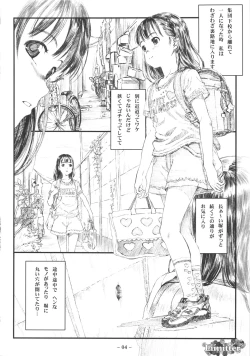 Page 3 of Limitter P23