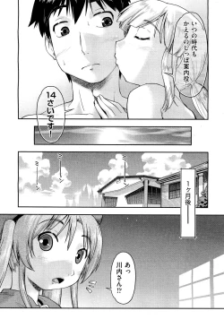 Page 115 of COMIC Aun 2011-10