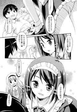 Page 191 of COMIC Aun 2011-10