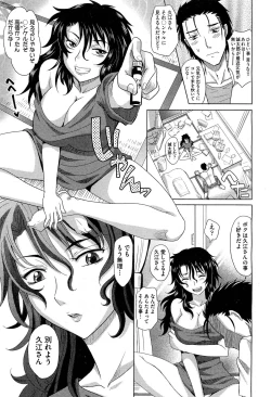 Page 274 of COMIC Aun 2011-10