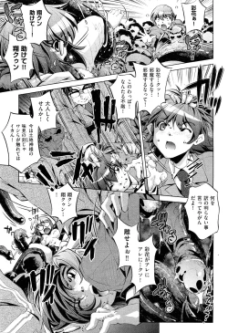 Page 306 of COMIC Aun 2011-10