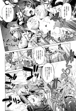 Page 313 of COMIC Aun 2011-10