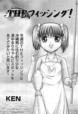 Page 324 of COMIC Aun 2011-10