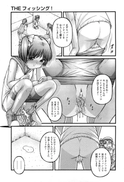 Page 328 of COMIC Aun 2011-10