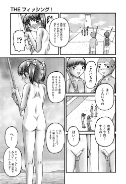 Page 334 of COMIC Aun 2011-10