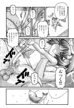 Page 338 of COMIC Aun 2011-10