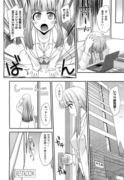 Page 343 of COMIC Aun 2011-10