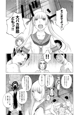 Page 34 of COMIC Aun 2011-10