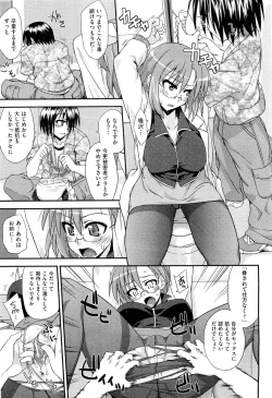 Page 354 of COMIC Aun 2011-10