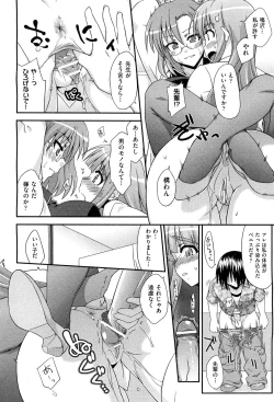 Page 361 of COMIC Aun 2011-10