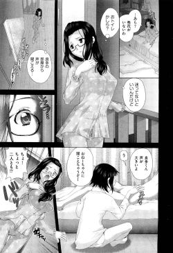 Page 374 of COMIC Aun 2011-10