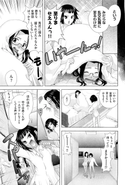 Page 396 of COMIC Aun 2011-10