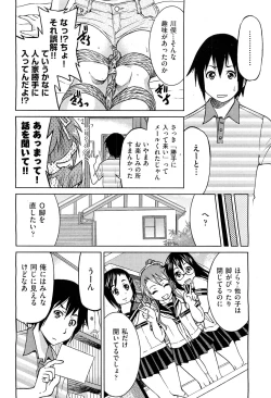 Page 39 of COMIC Aun 2011-10