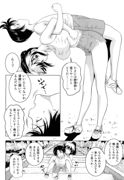 Page 401 of COMIC Aun 2011-10