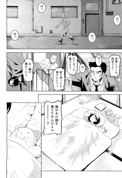 Page 405 of COMIC Aun 2011-10