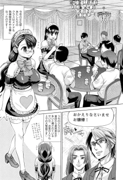 Page 428 of COMIC Aun 2011-10