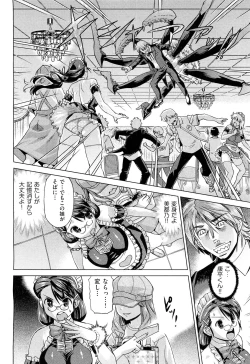Page 431 of COMIC Aun 2011-10